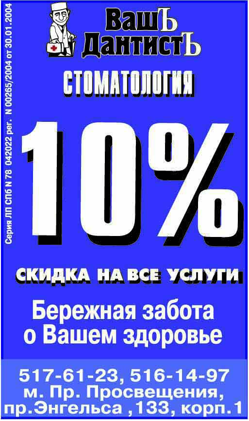 модули