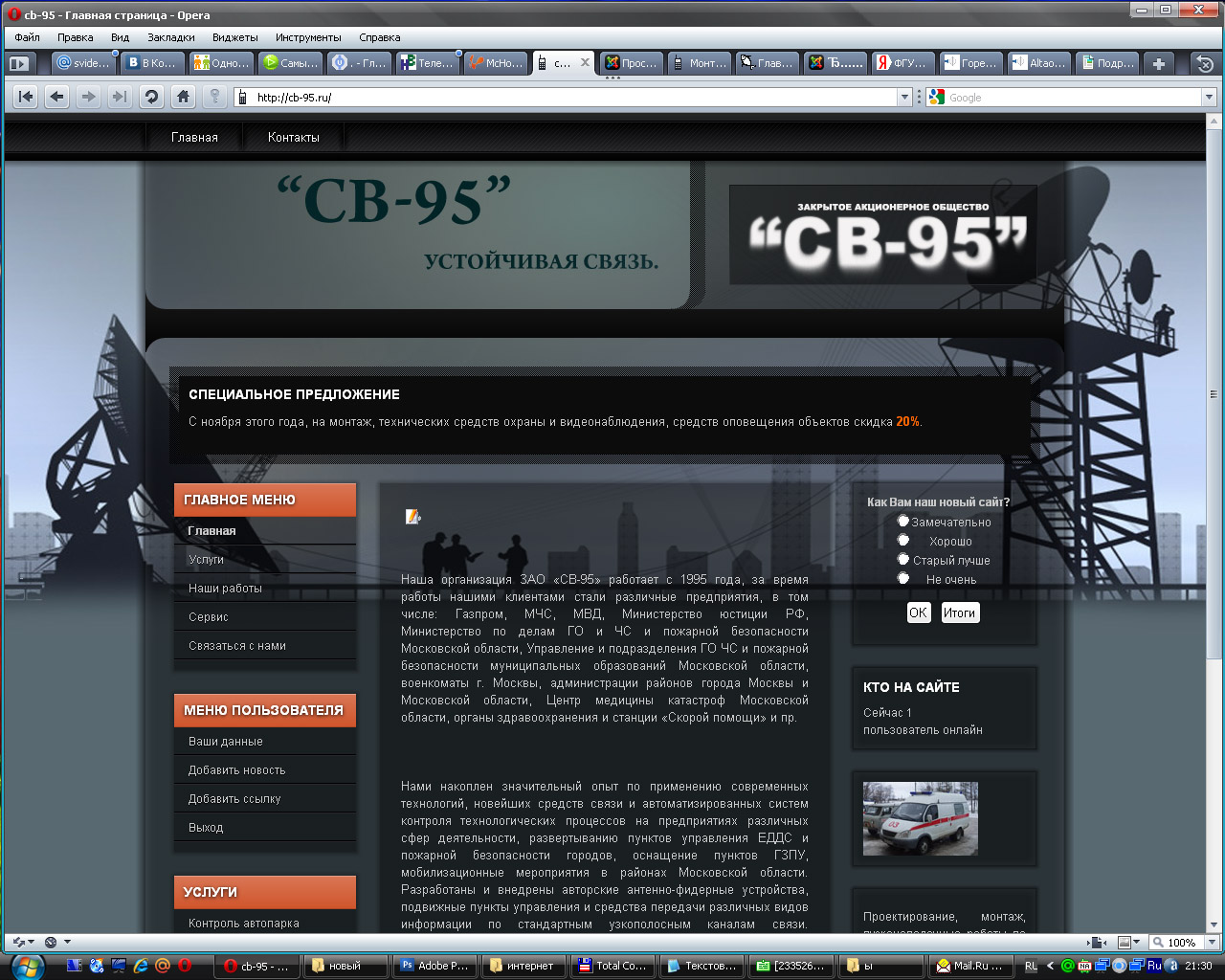 cb-95.ru