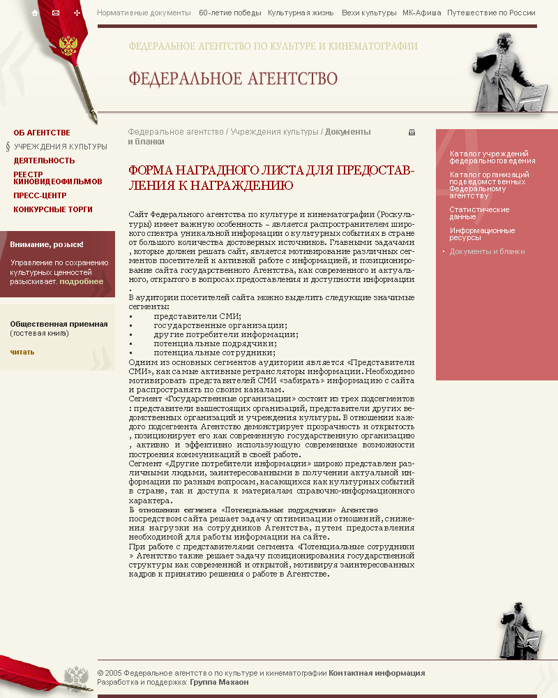 ФАКиК