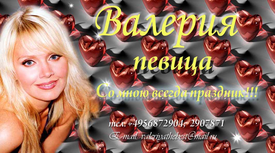 Визитка
