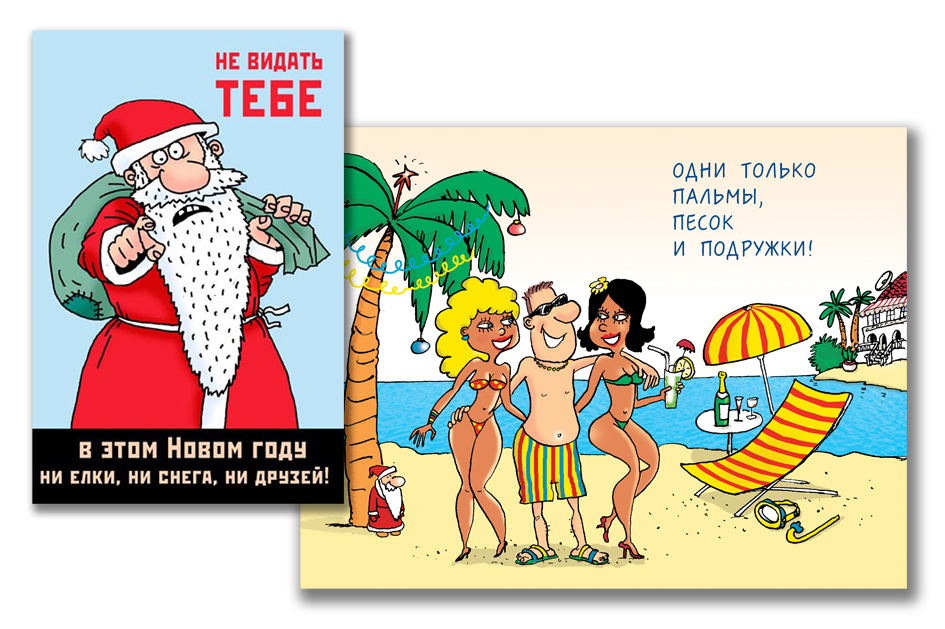 Пальма +
