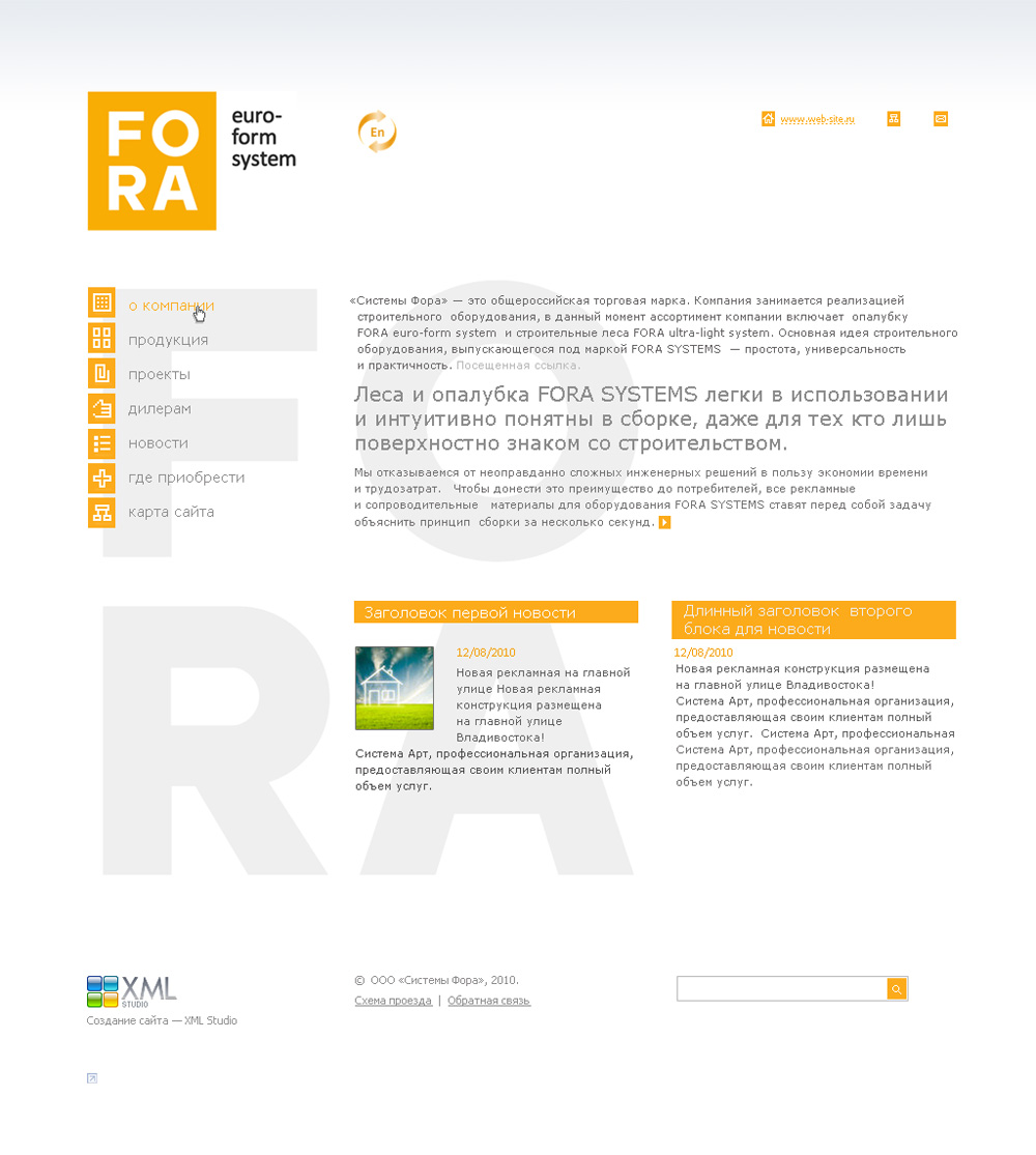 FORA Systems