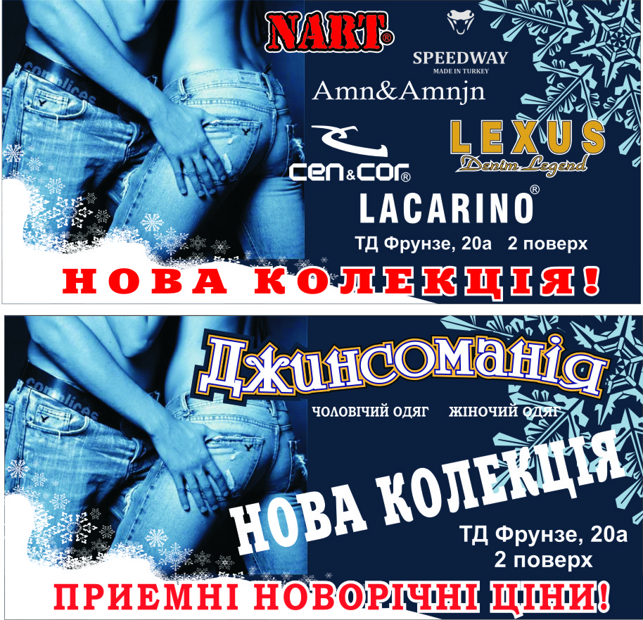 Флаер