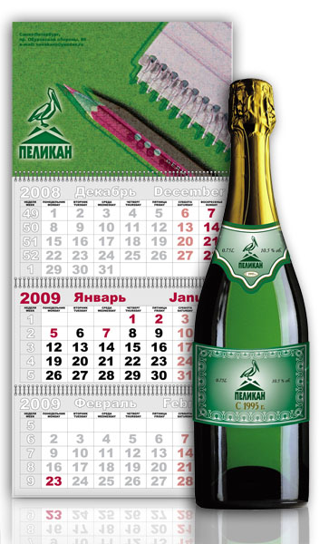 календарь-трио и этикетки для шампанского ("Пеликан" - канцтовары)
