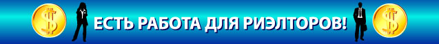 банер