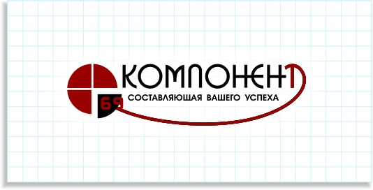 Компонент