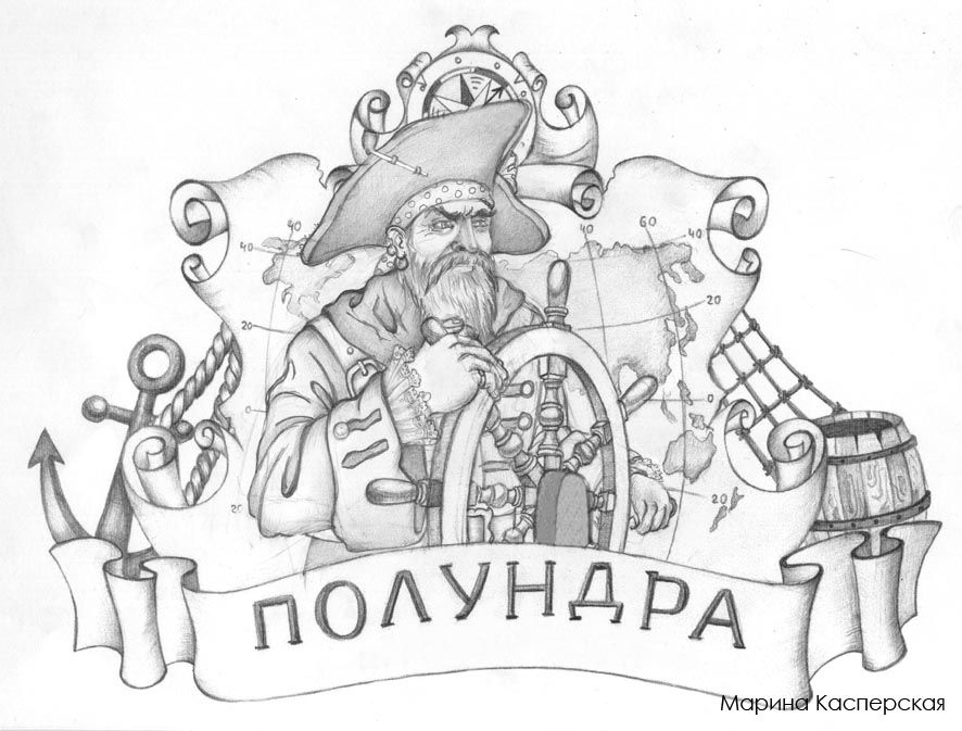 Рисунок