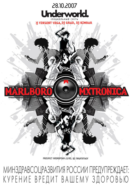 Marlboro Mxtronica Print