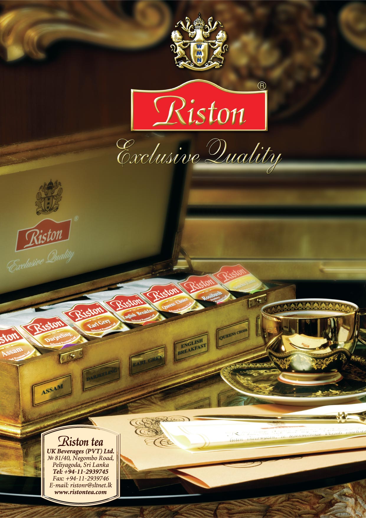 Рекламная полоса Riston