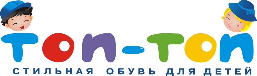 магазин детской обуви
