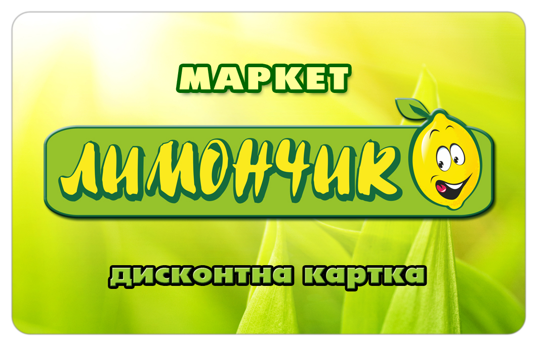 Картка