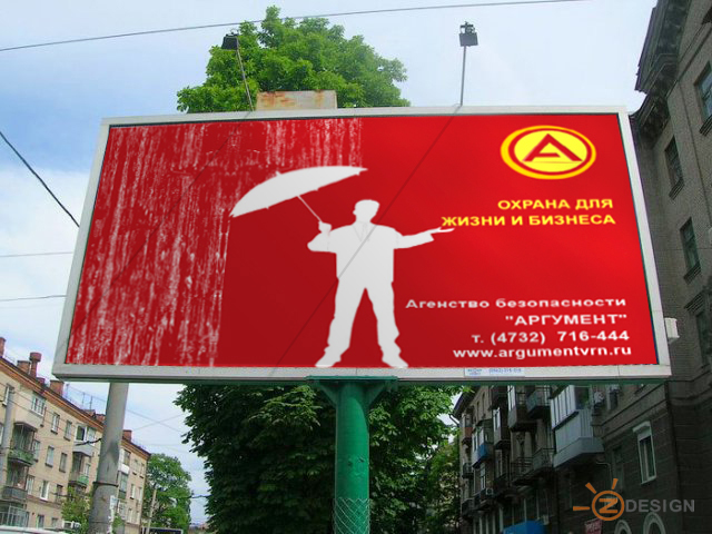 Реклама