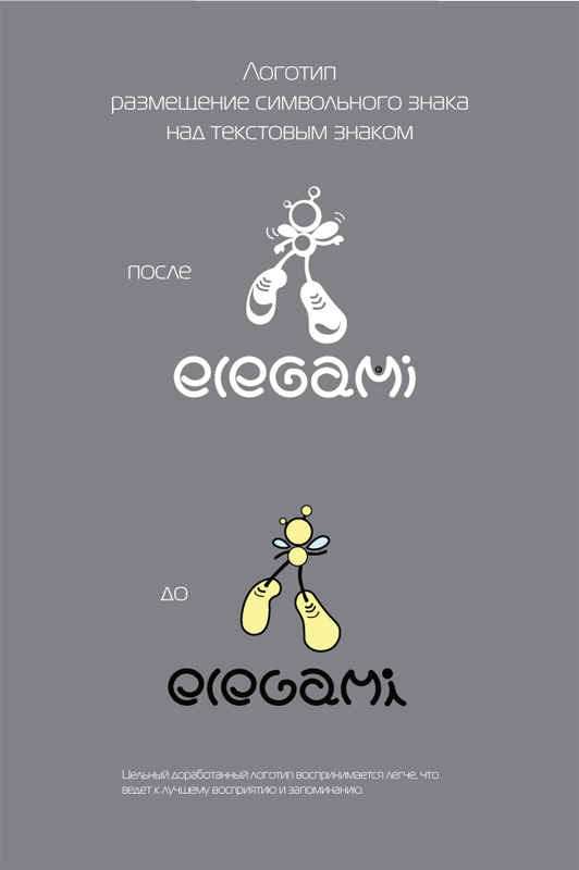 Elegami