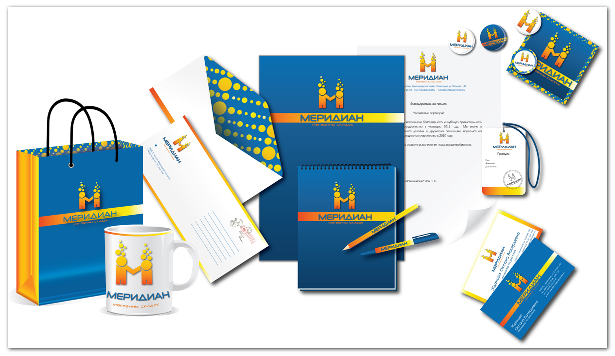 Corporate identity design for &quot;Meridian&quot; outlet
