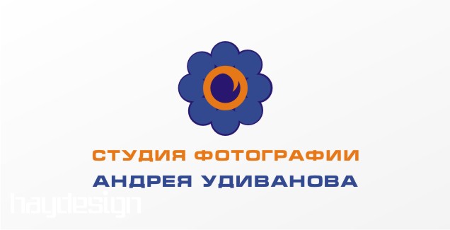 студия фотографии Андрея Удиванова