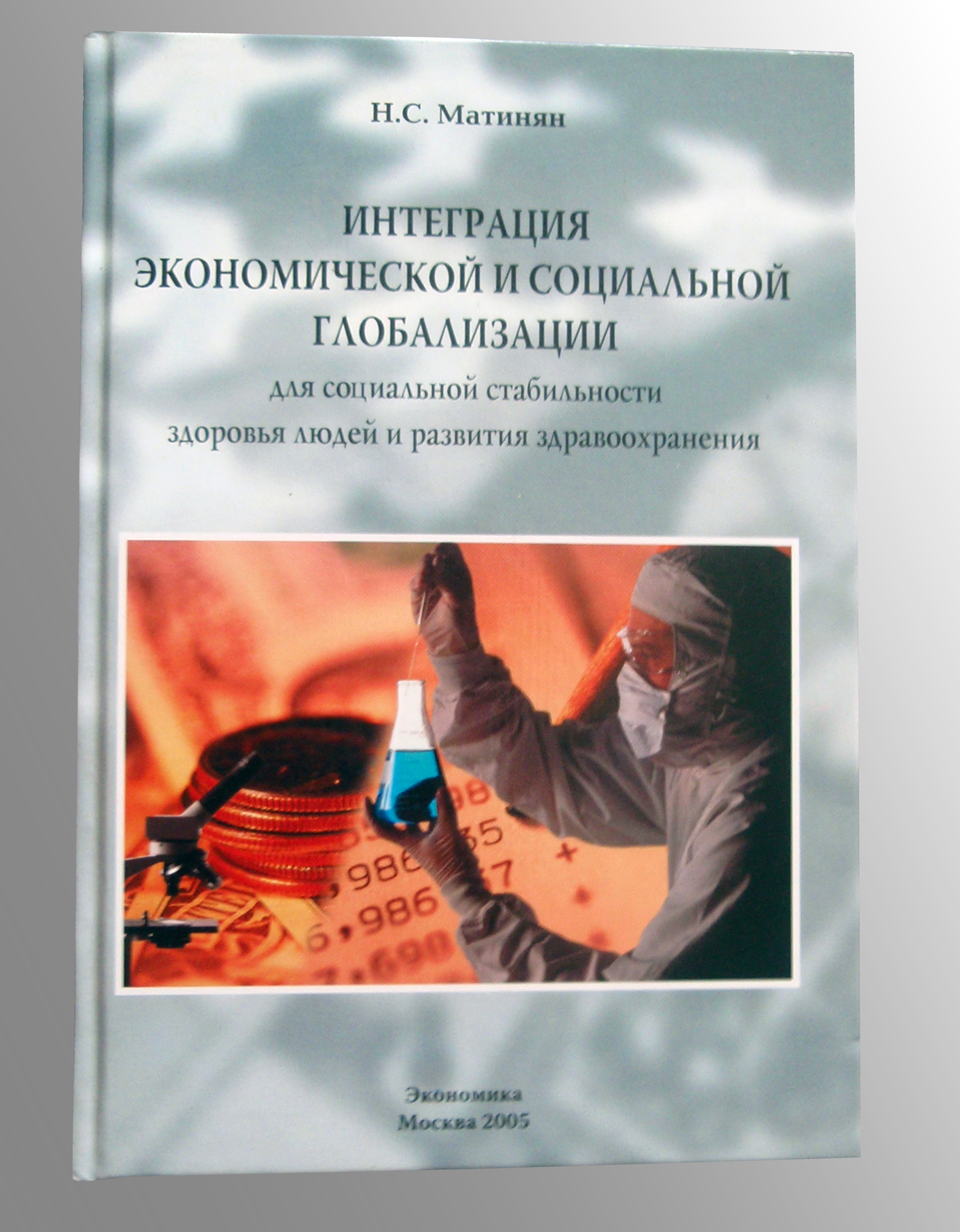 Книга