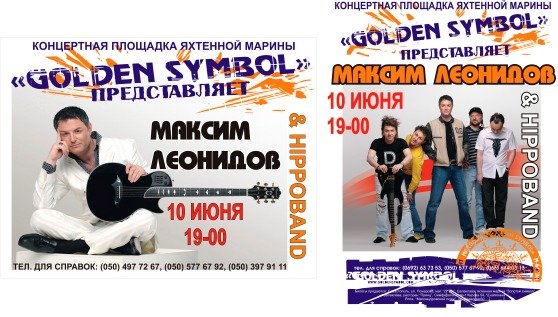 Афиша, 2006 г