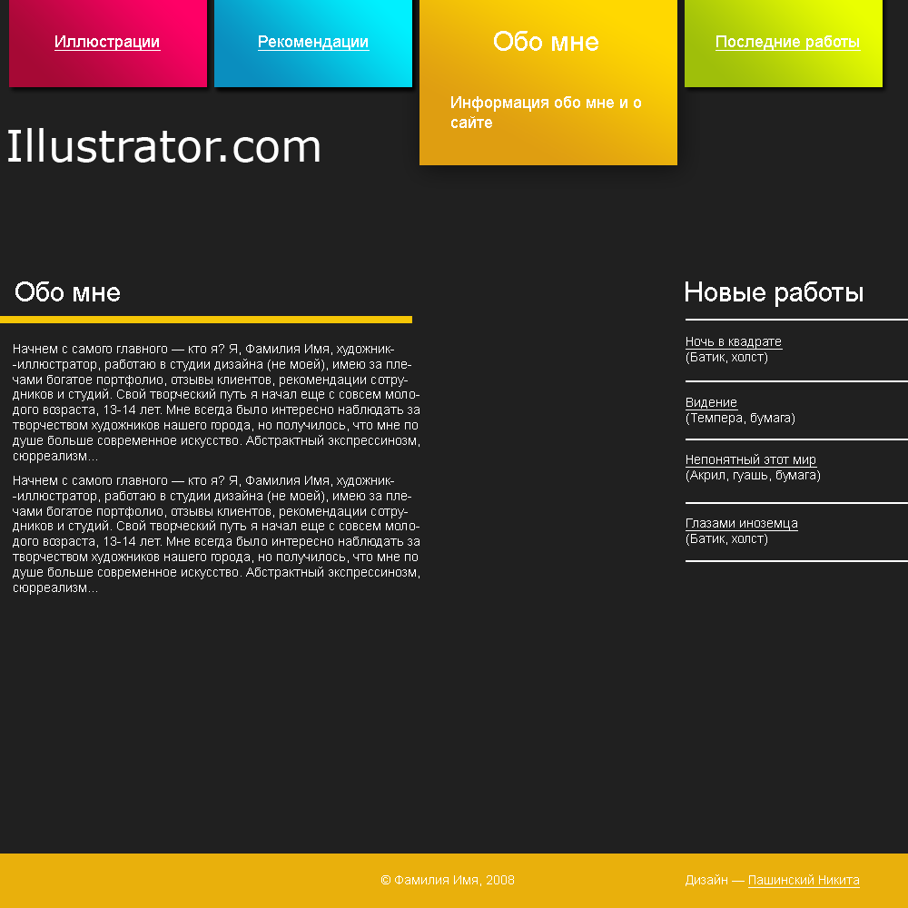 Illustrator.com