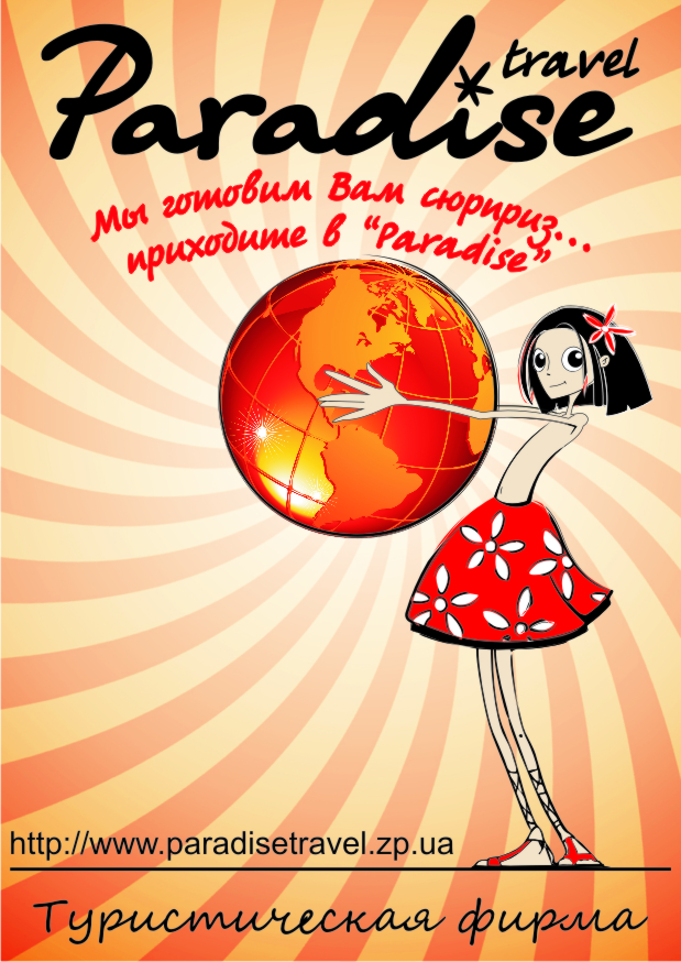 Буклет 1