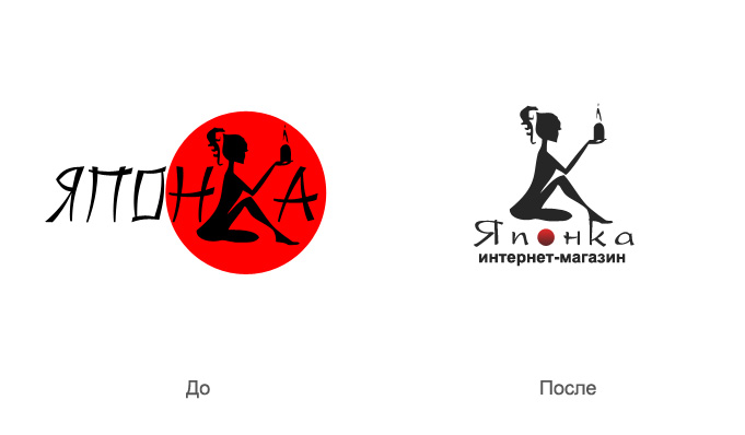 Редизайн логотипа