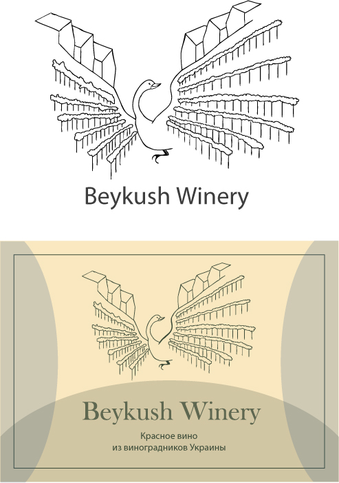 логотип винной компании (и он же на внешней стороне визитки)