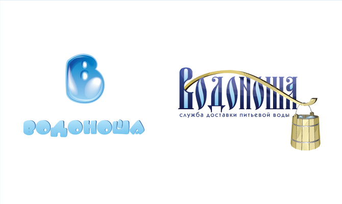 Водоноша