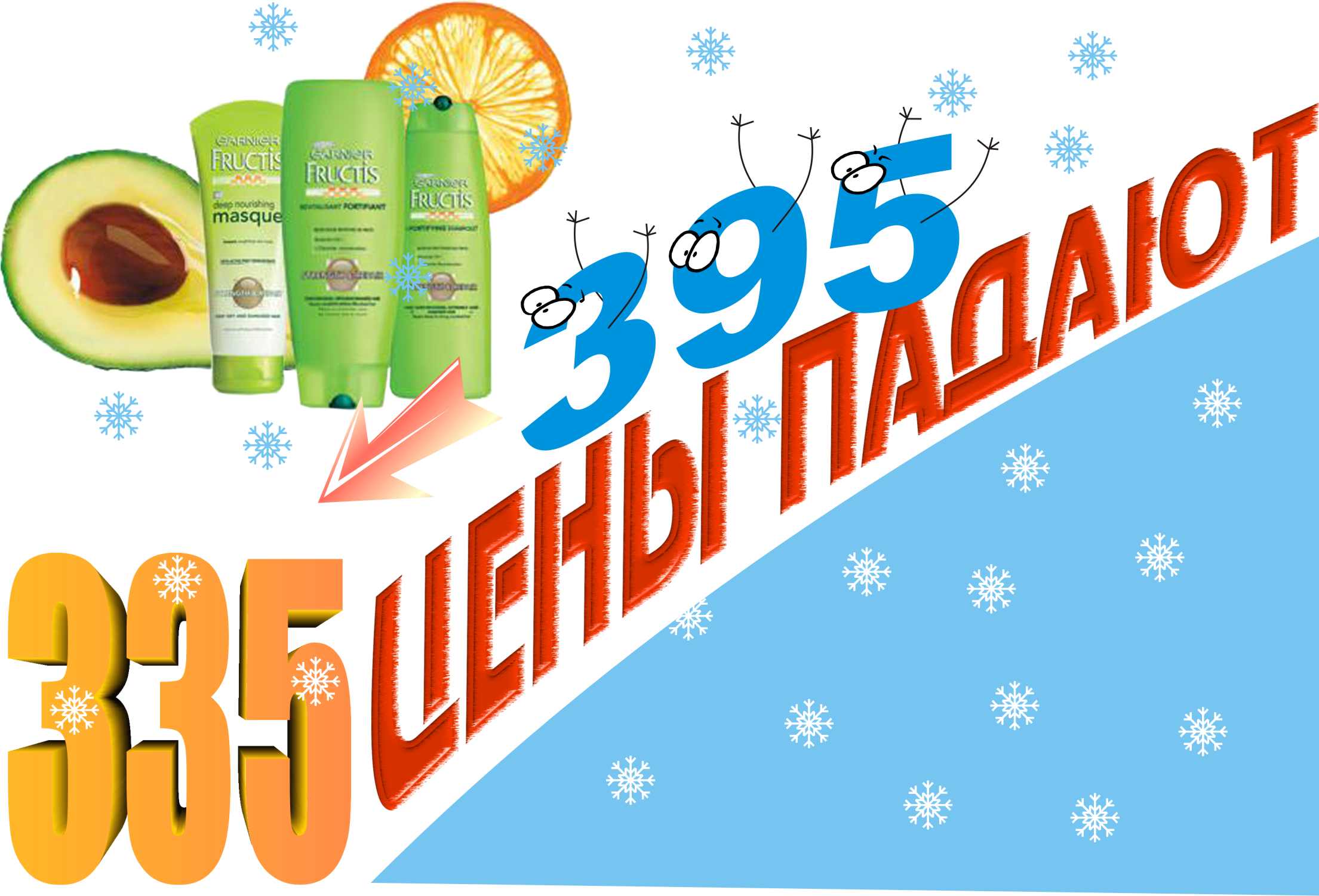 эскиз плаката