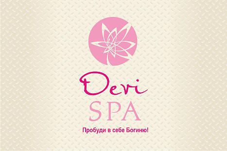 Логотип студии массажа и йоги DeviSPA (5)