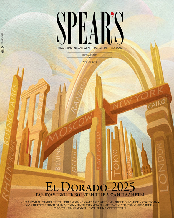 Cover Spears