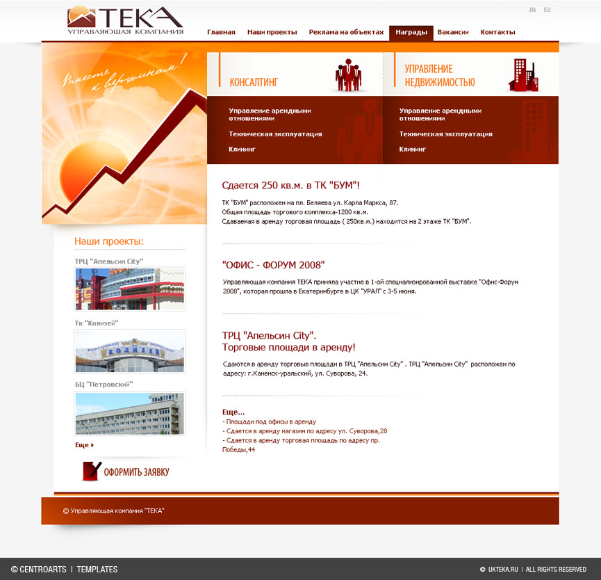 TEKA