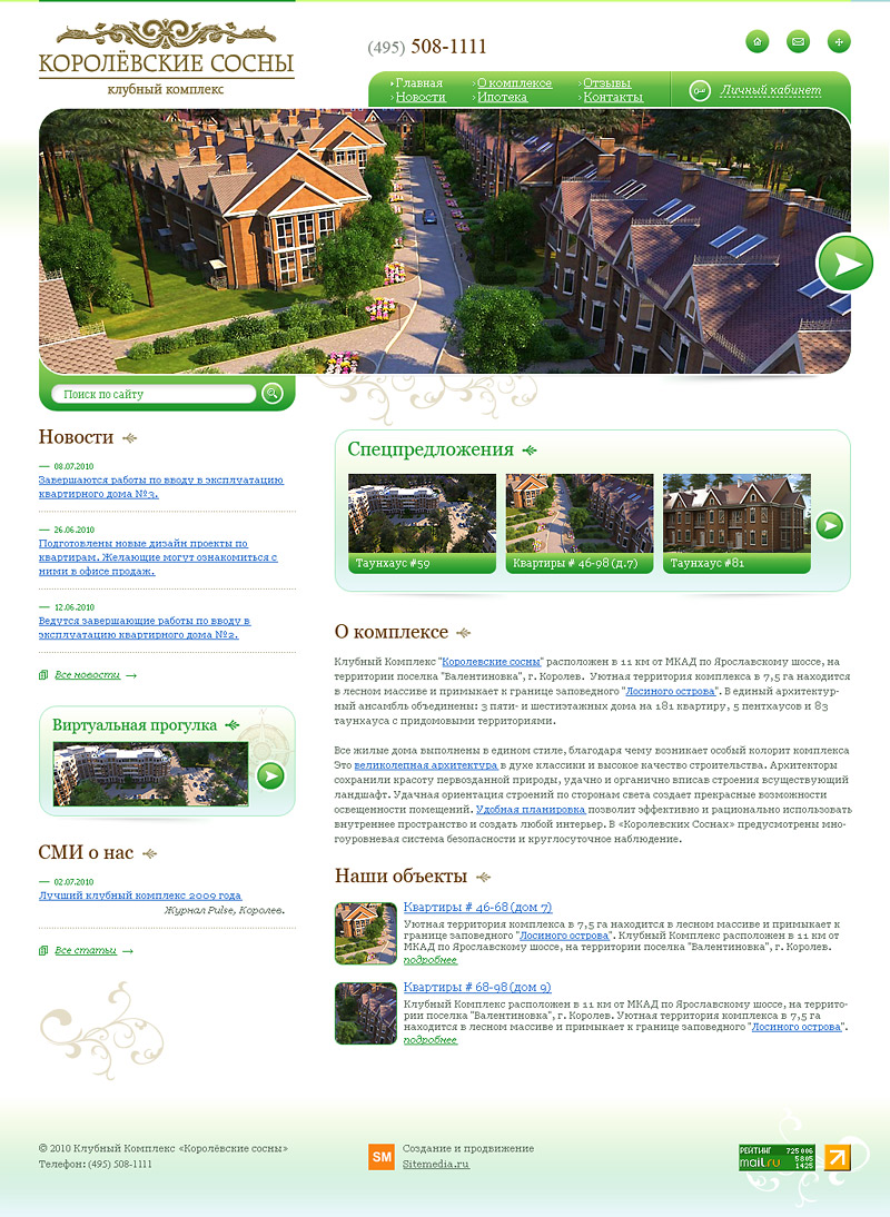 портфолио