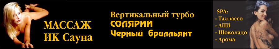 Салон