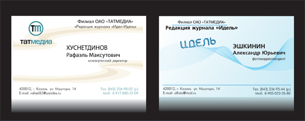 визитки