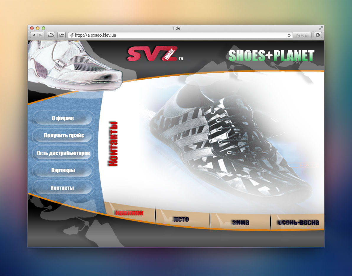 svz.net.ua