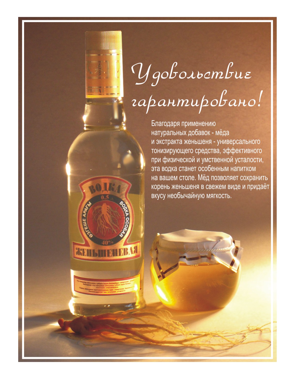Постер