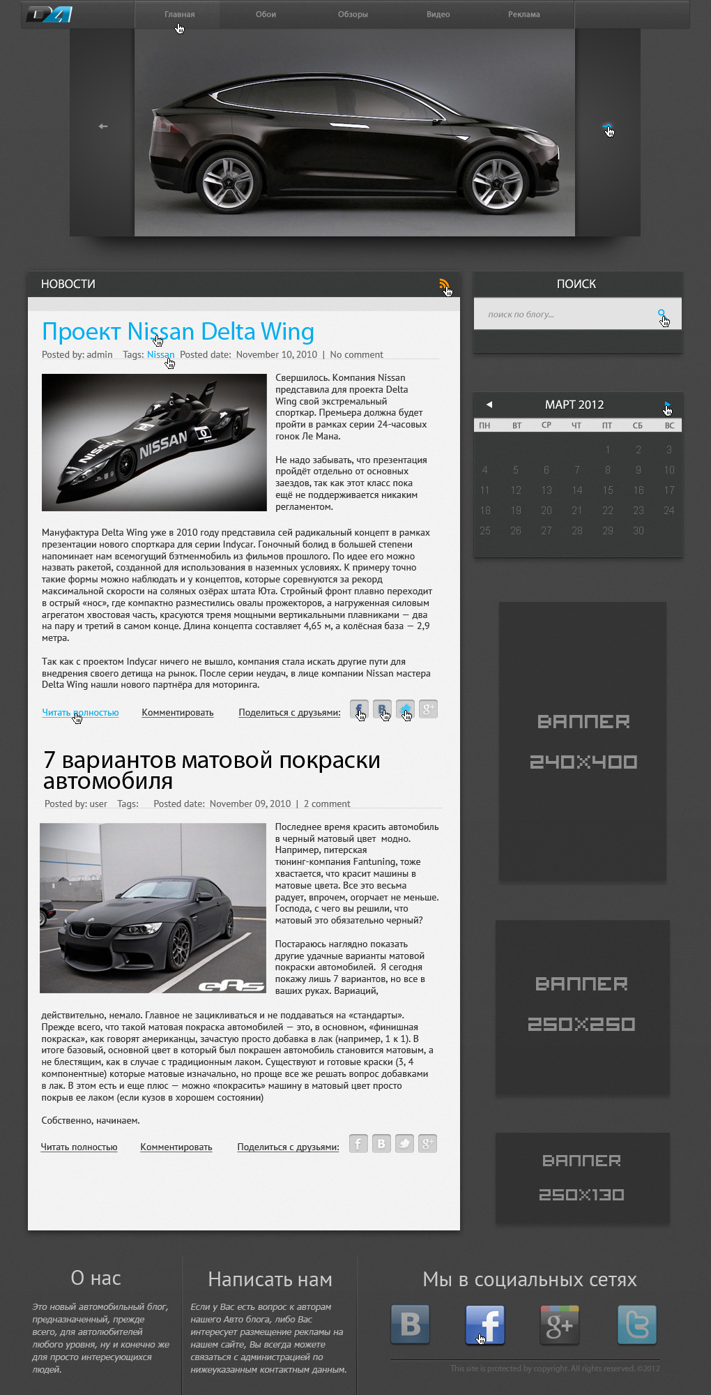 Daily Auto Blog