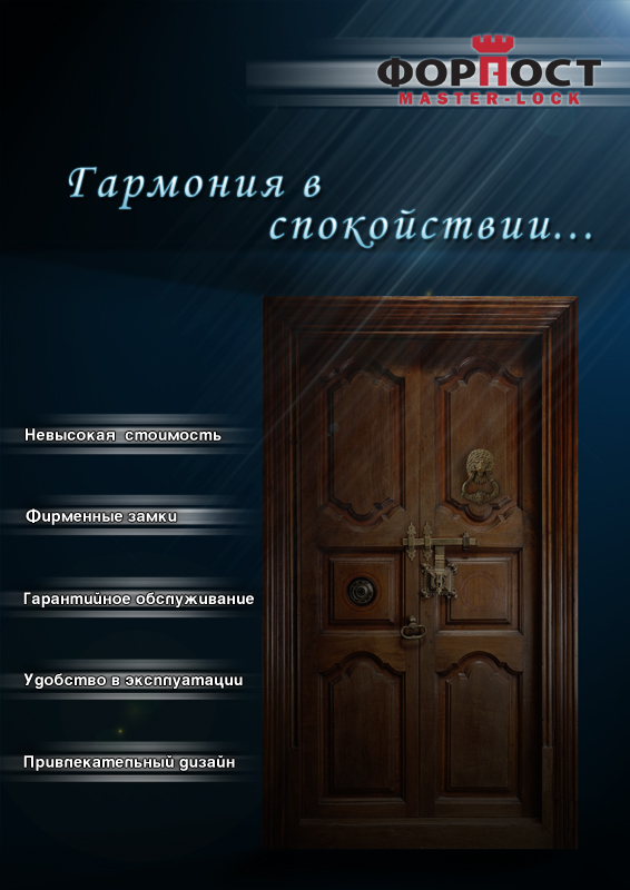 Модуль-6