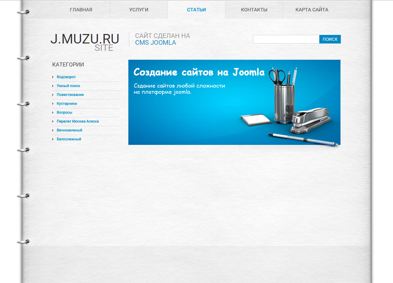 j.muzu.ru