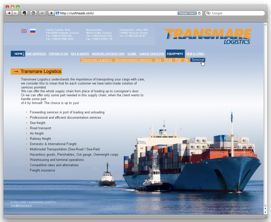 Transmare Logistic