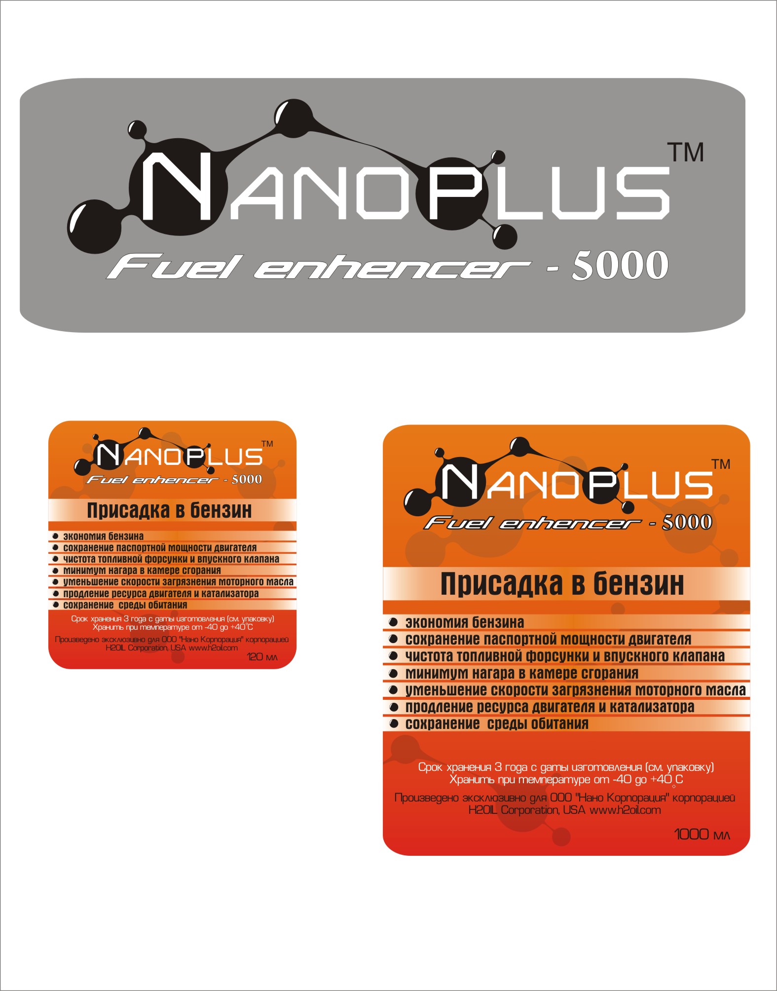 nanoplus