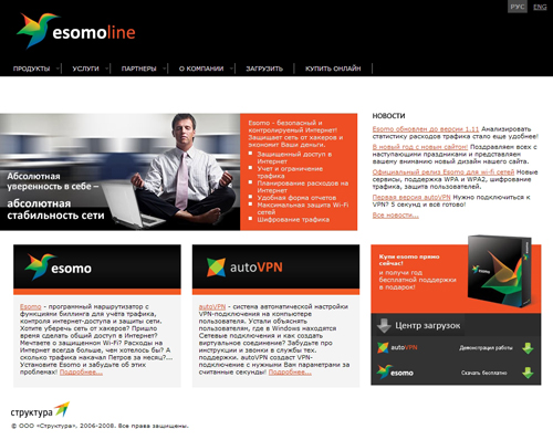 Esomoline.com
