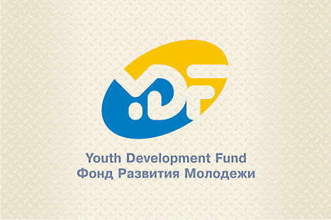 Логотип Фонда развития молодежи (6)