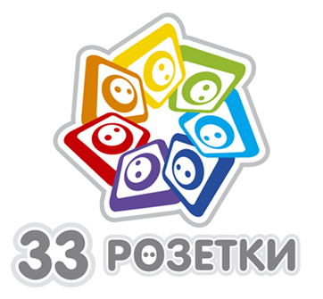 33 розетки2