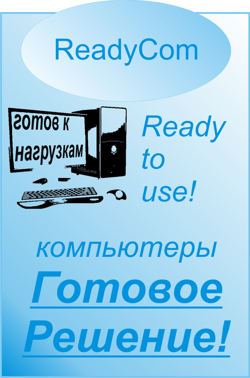Логотип,название