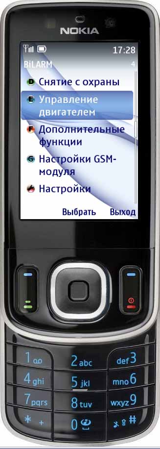 BiLARM-GSM Java
