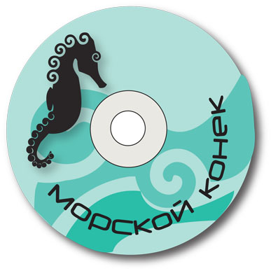 сеть аквасалонов &quot;Морской конек&quot;