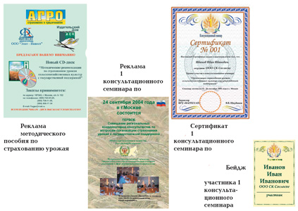 дизайн 2