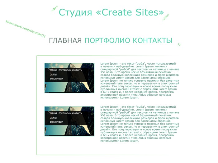 CreateSites.org