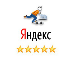 Яндекс Маркет отзывы
