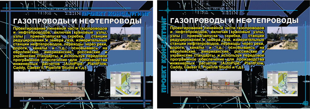 каталог